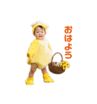 よっしーの娘で日常会話（個別スタンプ：1）