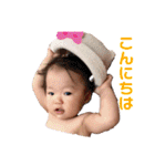 よっしーの娘で日常会話（個別スタンプ：2）