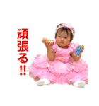 よっしーの娘で日常会話（個別スタンプ：12）