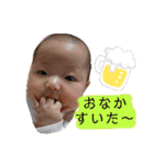 よっしーの娘で日常会話（個別スタンプ：17）