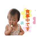 よっしーの娘で日常会話（個別スタンプ：18）