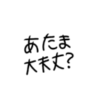 荒らし対策(？)スタンプ（個別スタンプ：7）
