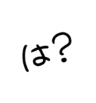 荒らし対策(？)スタンプ（個別スタンプ：8）
