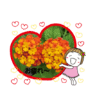 お花で遊ぼう13（個別スタンプ：1）