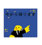 思いやり系のニワトリとイタズラ系ヒヨコ（個別スタンプ：35）