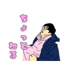 常に45%のガバちゃん（個別スタンプ：17）