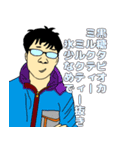 常に45%のガバちゃん（個別スタンプ：29）