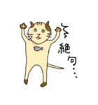 クセになる猫(やや敬語)（個別スタンプ：20）