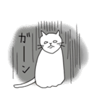 クセになる猫(やや敬語)（個別スタンプ：21）