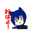 アルフと仲間たち（個別スタンプ：1）
