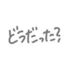 返事めんどくさい人スタンプ⑫（個別スタンプ：7）