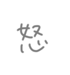 返事めんどくさい人スタンプ⑫（個別スタンプ：12）