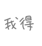 返事めんどくさい人スタンプ⑫（個別スタンプ：13）