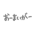 返事めんどくさい人スタンプ⑫（個別スタンプ：17）