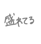 返事めんどくさい人スタンプ⑫（個別スタンプ：21）