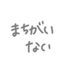返事めんどくさい人スタンプ⑫（個別スタンプ：31）