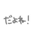 返事めんどくさい人スタンプ⑫（個別スタンプ：32）
