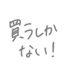 返事めんどくさい人スタンプ⑫（個別スタンプ：33）
