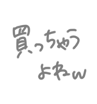 返事めんどくさい人スタンプ⑫（個別スタンプ：34）