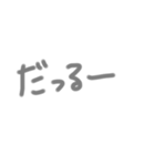 返事めんどくさい人スタンプ⑫（個別スタンプ：35）