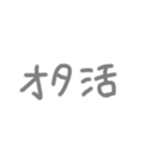 返事めんどくさい人スタンプ⑫（個別スタンプ：39）