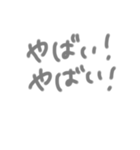 返事めんどくさい人スタンプ⑫（個別スタンプ：40）