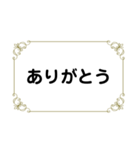 日常会話で使うスタンプです（個別スタンプ：4）