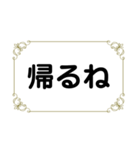日常会話で使うスタンプです（個別スタンプ：27）