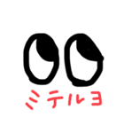むきりょく。②（個別スタンプ：7）