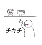 しゃ〜わせ（個別スタンプ：5）