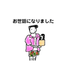しゃ〜わせ（個別スタンプ：8）