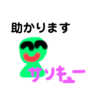 お仕事中に肩の力を抜くためのスタンプ（個別スタンプ：3）