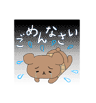 ぱむこすたんぷ（個別スタンプ：4）