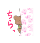 ぱむこすたんぷ（個別スタンプ：21）