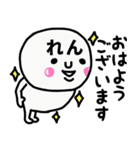 大切な毎日に使える♡れんさん専用スタンプ（個別スタンプ：7）