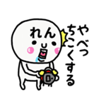 大切な毎日に使える♡れんさん専用スタンプ（個別スタンプ：8）