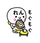 大切な毎日に使える♡れんさん専用スタンプ（個別スタンプ：9）