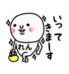大切な毎日に使える♡れんさん専用スタンプ（個別スタンプ：11）