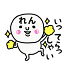大切な毎日に使える♡れんさん専用スタンプ（個別スタンプ：12）