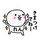 大切な毎日に使える♡れんさん専用スタンプ（個別スタンプ：13）