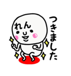 大切な毎日に使える♡れんさん専用スタンプ（個別スタンプ：16）