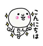 大切な毎日に使える♡れんさん専用スタンプ（個別スタンプ：18）