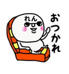 大切な毎日に使える♡れんさん専用スタンプ（個別スタンプ：21）