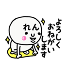 大切な毎日に使える♡れんさん専用スタンプ（個別スタンプ：24）