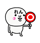 大切な毎日に使える♡れんさん専用スタンプ（個別スタンプ：25）