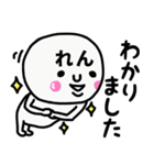 大切な毎日に使える♡れんさん専用スタンプ（個別スタンプ：27）
