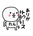 大切な毎日に使える♡れんさん専用スタンプ（個別スタンプ：29）