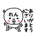 大切な毎日に使える♡れんさん専用スタンプ（個別スタンプ：30）