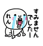 大切な毎日に使える♡れんさん専用スタンプ（個別スタンプ：32）