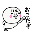 大切な毎日に使える♡れんさん専用スタンプ（個別スタンプ：33）